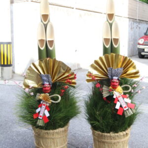 門松特大150cm 1対　41000　(税込45100円)